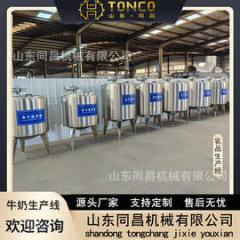奶酪加工机械 全自动计量灌装系统 CIP 在线清洁装置