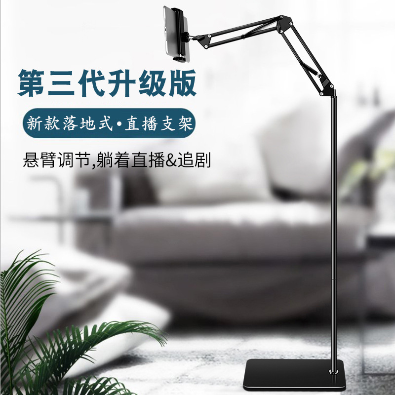 携帯電話のタブレットの伸縮式の腕の生放送の支えのベッドの頭の追劇の怠け者の支えのデスクトップの携帯電話の着地の支え|undefined