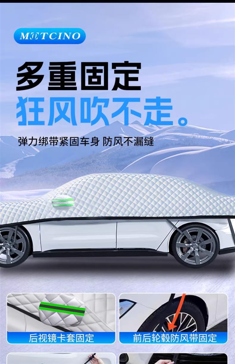 Car Garment Car Cover Winter Thickened Front Windshield Anti-frost Anti-snow Anti-freeze Cover Universal Snow Shield for All Windows