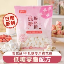 ��С���޻���ѩ����ţ܈�ǲ���ԭζ����diyԭ����500g������ʳ��