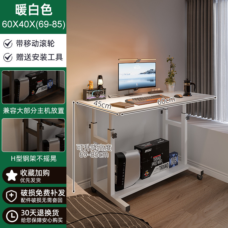 Escritorio de computadora para el hogar de tamaño pequeño, mesa de noche extraíble, mesa pequeña simple, escritorio de dormitorio, mesa elevadora de dormitorio simple