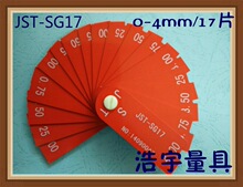 ��˹���������� �A�ݳ�JST-SG17 0-4/17Ƭ JST-SG13 0-4/13Ƭ