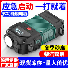 ��܇���������Դ܇�d����һ�w�C12v�ƿ�o������늌��������