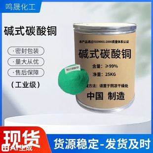 �|ʽ̼���~��ϼ� ���I��̼���~ �߻����僼�̼���~����r��