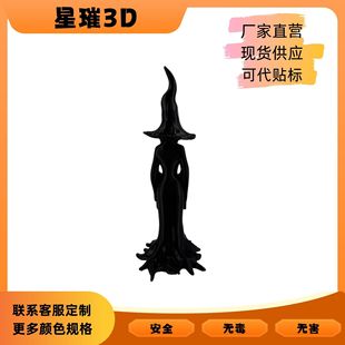 �羳�����f�}��3d��ӡŮ�׵���[���b�Enchanting Witch Statue