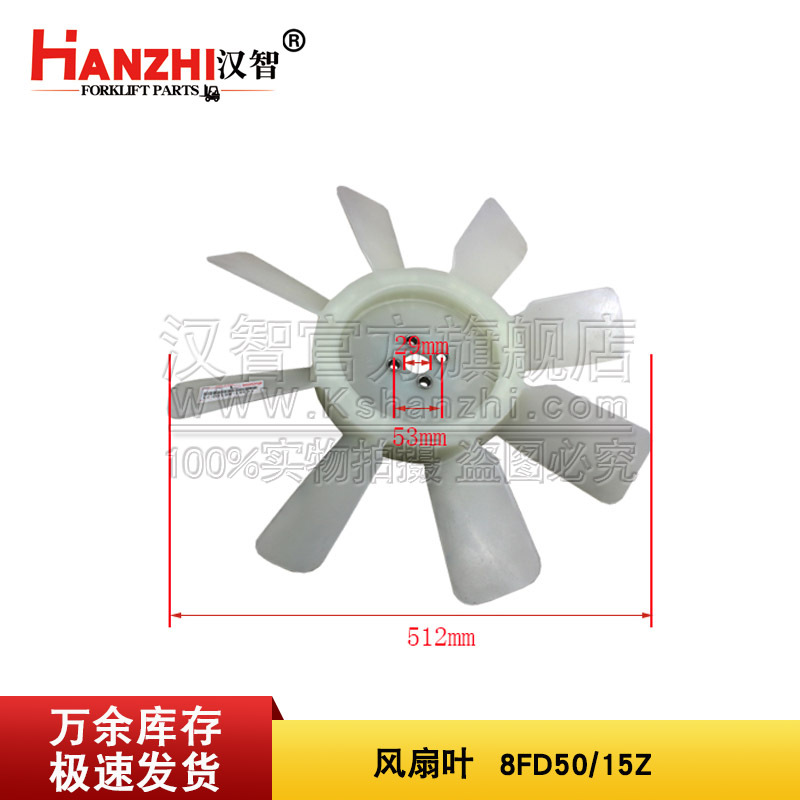 Ventilador de refrigeración de carretilla elevadora 1636140120-71 para Toyota 8FD50 15Z 14Z ventilador de disipación de calor