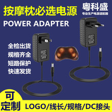 ��Ħ�� LED�� ���C�O��·�����_�P�Դ��Ҏ12V2A�Դ�m����