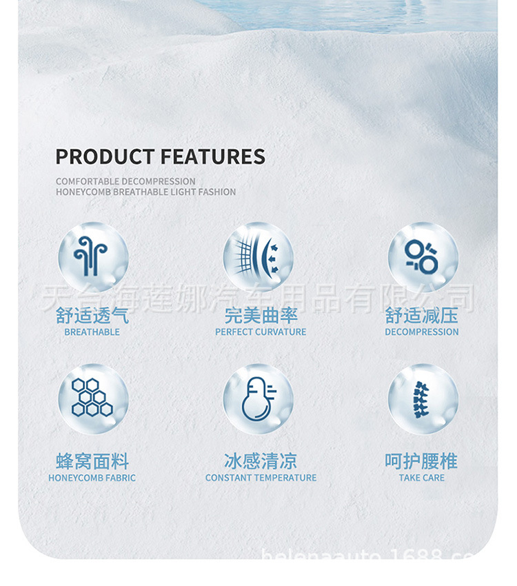 Car Seat Cushion Cooling Pad Single Piece Driver's Seat Cushion Ventilated Breathable Honeycomb Cold Gel Cushion Technology Car Cooling Pad