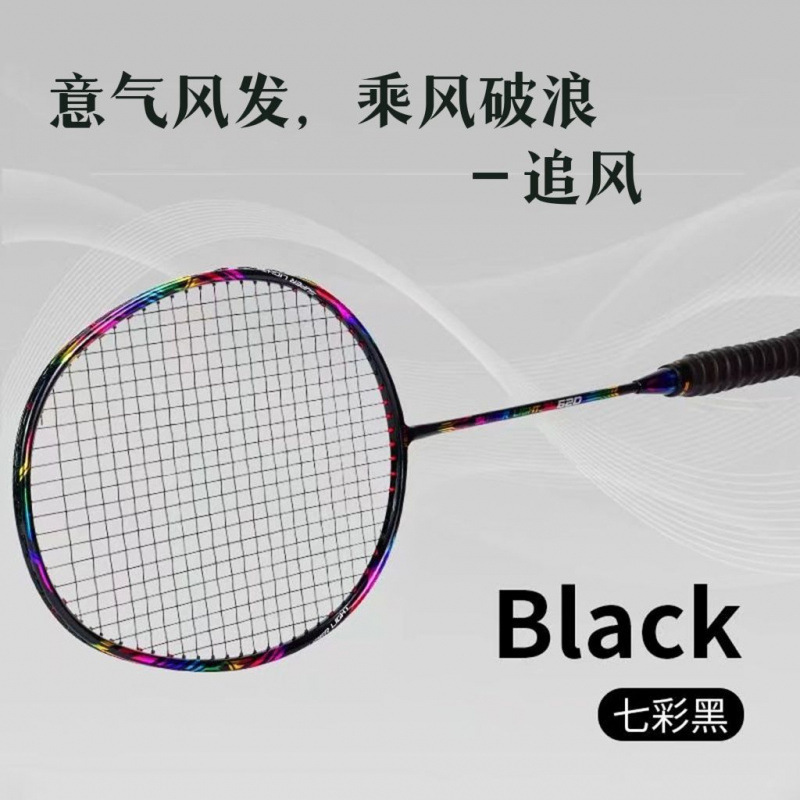 50g 10U raqueta de bádminton de carbono ultra ligero 8U un solo golpe entrenamiento profesional de fibra de carbono ofensivo comercio exterior