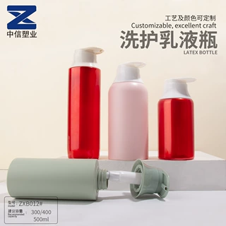 300ML  400ML 500ML 洗护套装瓶  儿童洗发水瓶 乳液瓶 PET分装瓶
