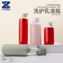 儿童300ml400mlpet套装瓶