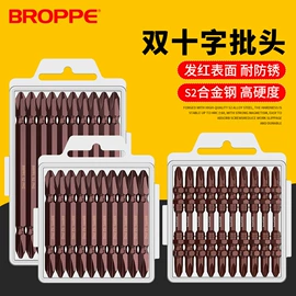 旋具头及组套;螺丝批头;手动螺丝套装