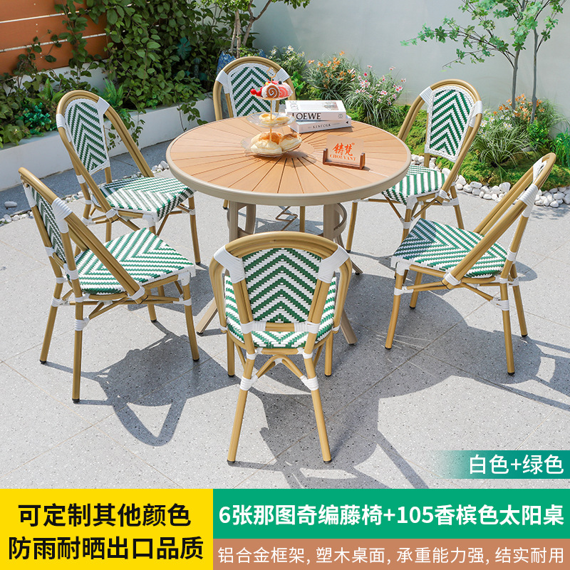 Mesas y sillas de patio al aire libre, muebles de jardín de ocio, sillas de ratán trenzadas, aleación de aluminio, plástico, madera, té con leche, cafetería, mesa de la calle comercial