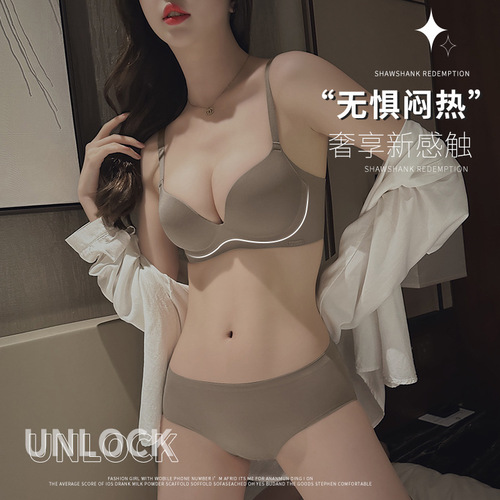 Seamless one-piece fixed-cup underwear for women with small breasts, flat chest, and enlarged secondary breasts, anti-sagging bra set