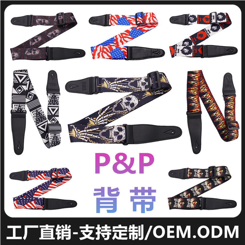 Pp Guitar Strap Wholesale Folk Classical Polyester Widened and Thickened Shoulder Strap Electric Guitar Bass Personalized Printed Strap