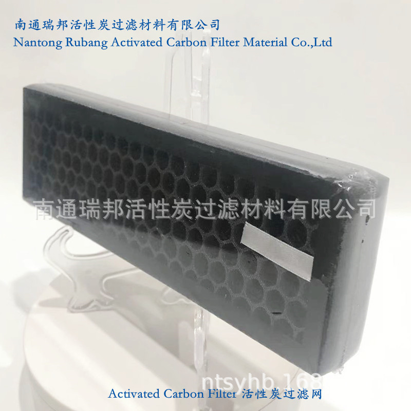 生产销售 空气净化器活性碳滤网 空气净化器活性炭滤网 过滤器