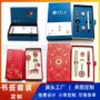 定制学生活动毕业书签
