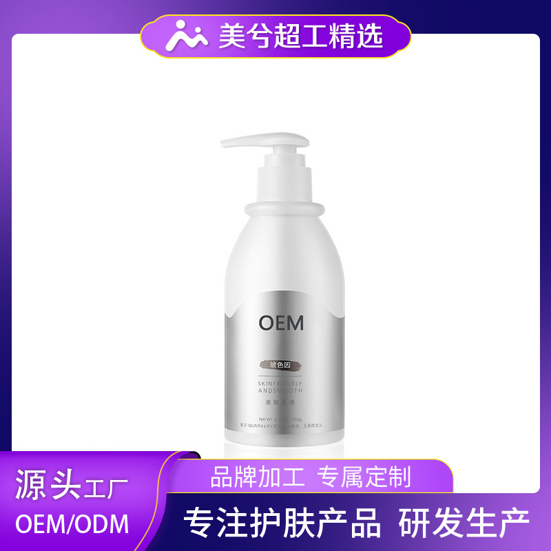 Boseyin Crema de manos personalizada Crema de manos hidratante e hidratante Crema de manos hidratante para el cuidado de las manos OEM OEM de fábrica