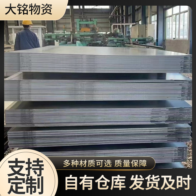 现货供应冷板Q345B 冷轧板 拉伸冷轧钢板库存充足