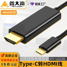 电脑线材;HDMI线;电脑网线