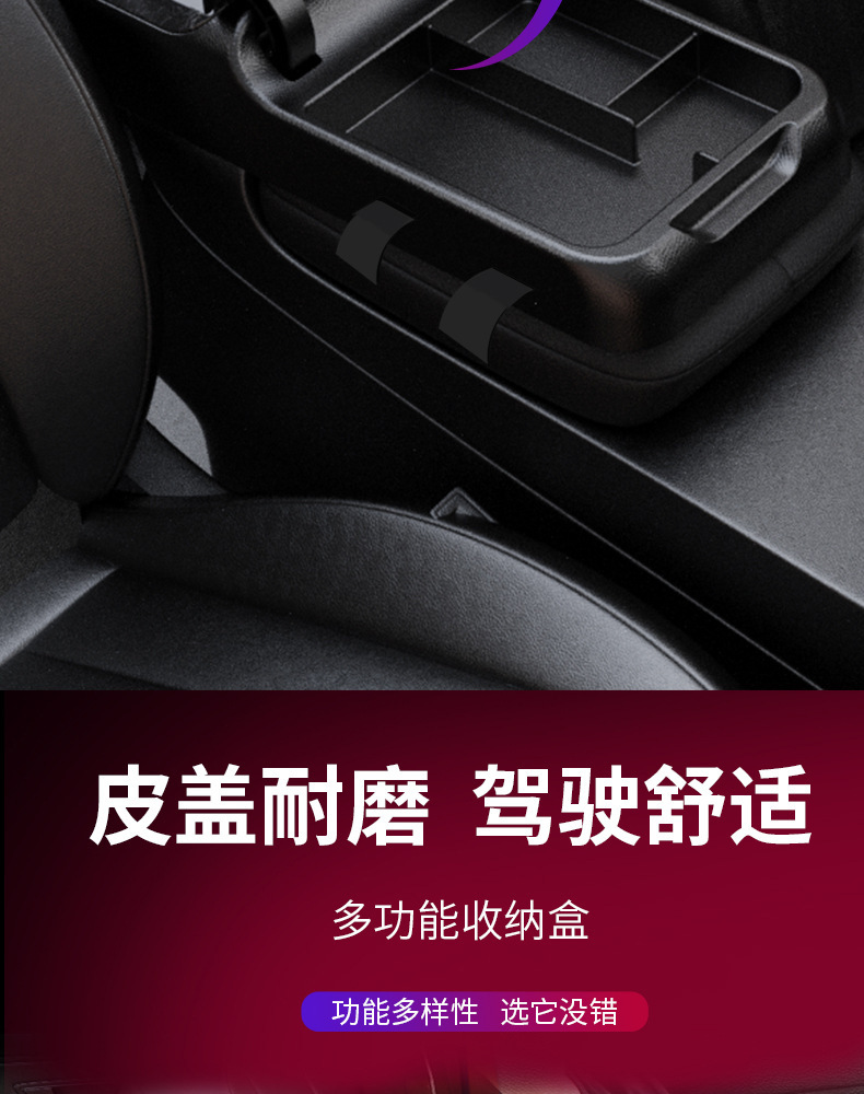 Car Armrest Box Cover Universal Extended Armrest Cover Storage Box