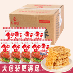 かに卵麺 44g サクサク麺 カジュアルスナック ラーメン 夜食 休憩中用インスタント麺 サクサク麺 卸売 ミックス麺