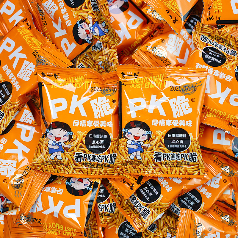 薯条面点心面散装多口味虾条袋装膨化休闲解馋零食品小吃整箱批发|undefined