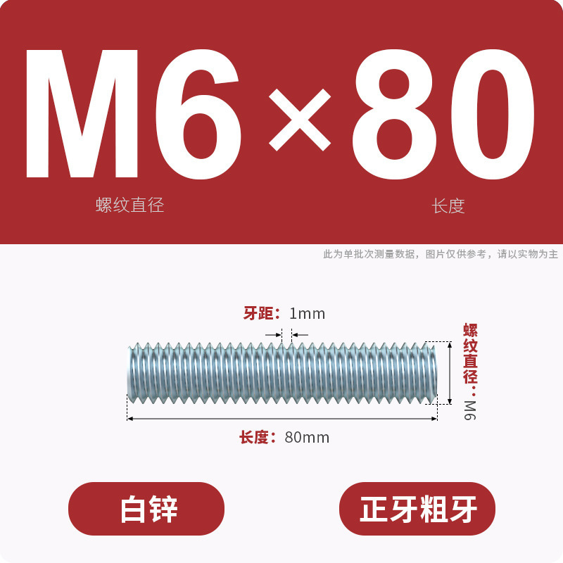 亜鉛メッキ歯棒全ねじ通糸スクリュー二頭全歯ねじ棒無頭歯棒スタッドM3M4M5M6-M16|undefined