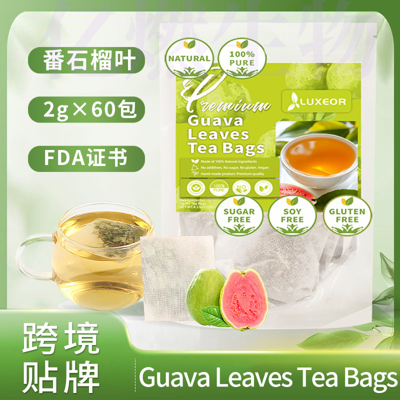 Cross-Border Dried Guava Leaf Tea Bags Guava Leaves Tea Bags Loose Leaf Guava Tea 2g*60 Bags