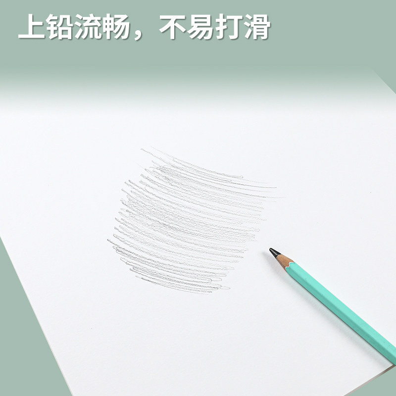 悦声1025素描纸160g超白学生专业级美术画纸8k速写纸铅画水彩纸