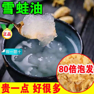 �|��������ѩ���;��̓�������Ʒ�L��ɽ�����ѩ��ѩ������ܸ���