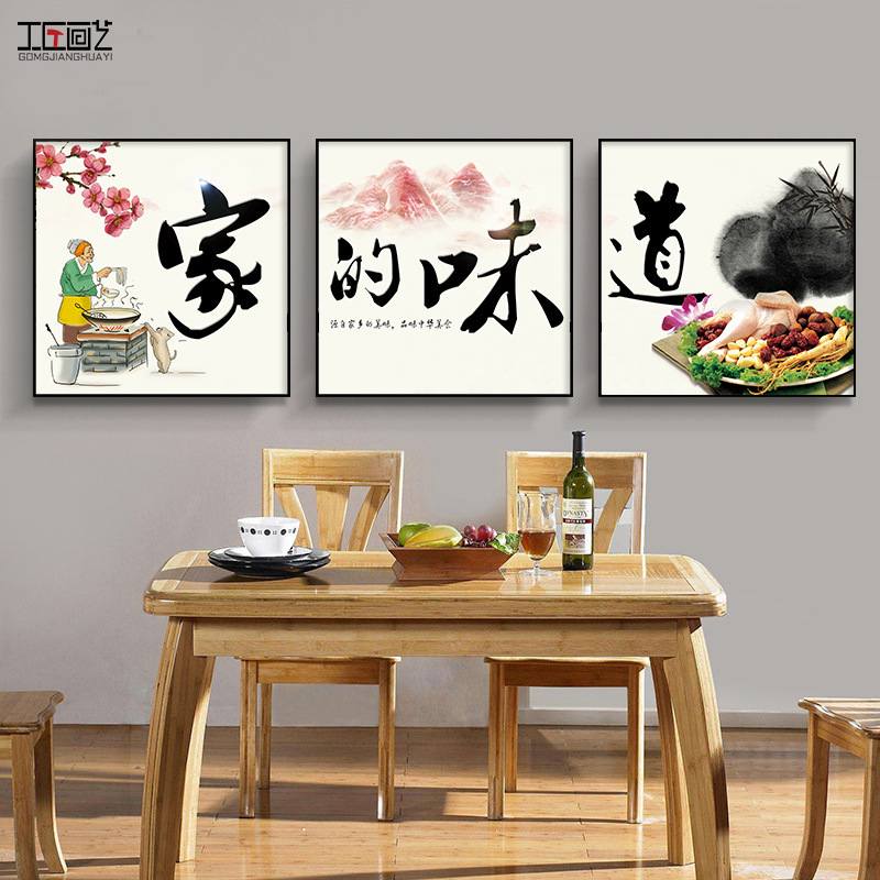 レストランの背景壁装飾画食堂の壁面に絵を掛けてホールのホテルの食卓の現代のシンプルな個室の新しい壁画を描きます。|undefined