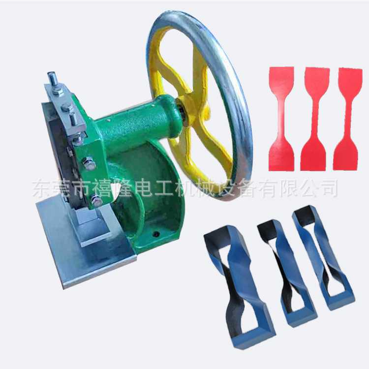 经济型橡胶 塑料冲片机  哑铃试样切片机 W