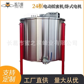 畜牧养殖机械;其他身体防护;撬棍、起钉器