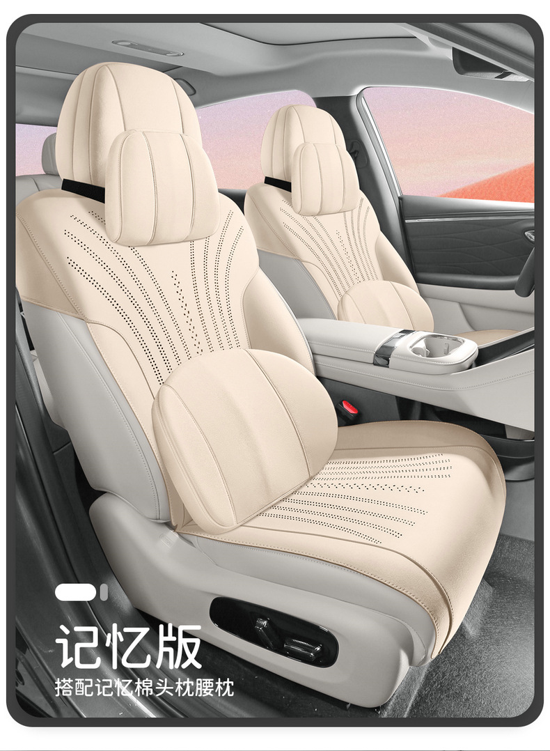 Aion Utsuper Car Seat Cushion, All-Season Universal Suede Half-Cover Thin Saddle Pad, Aion-Specific Seat Cover
