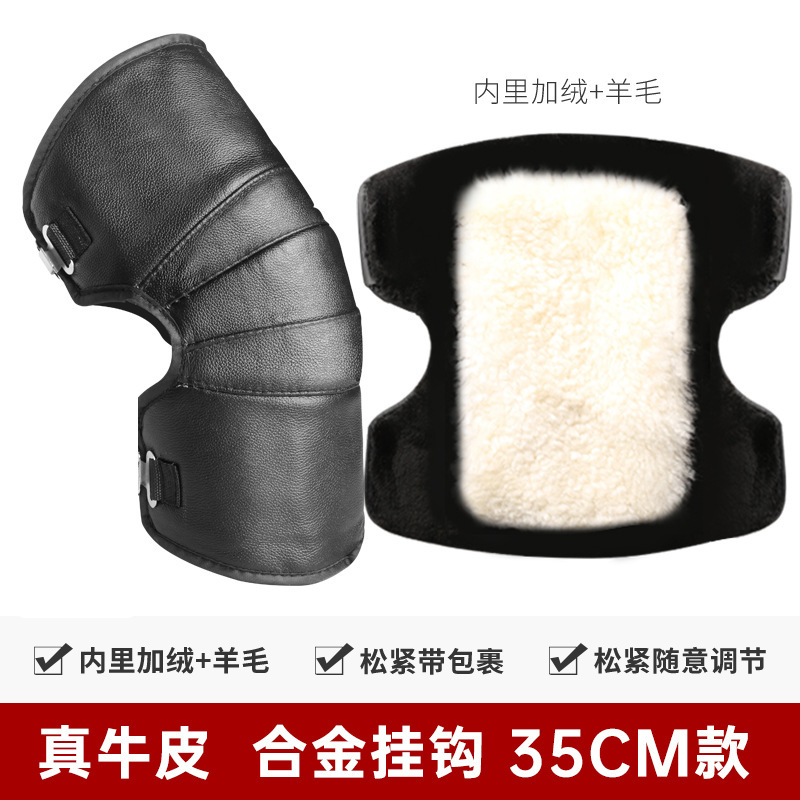 35cm [소가죽+울] 합금후크, 장갑포함