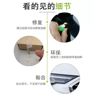 Auto Color Change Film, Color-Changing Film