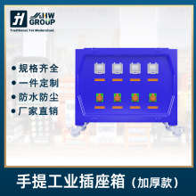 �S��ֱ�NPE�Ӻ񹤵��R�r�����220V�������380v�����R�r��©��