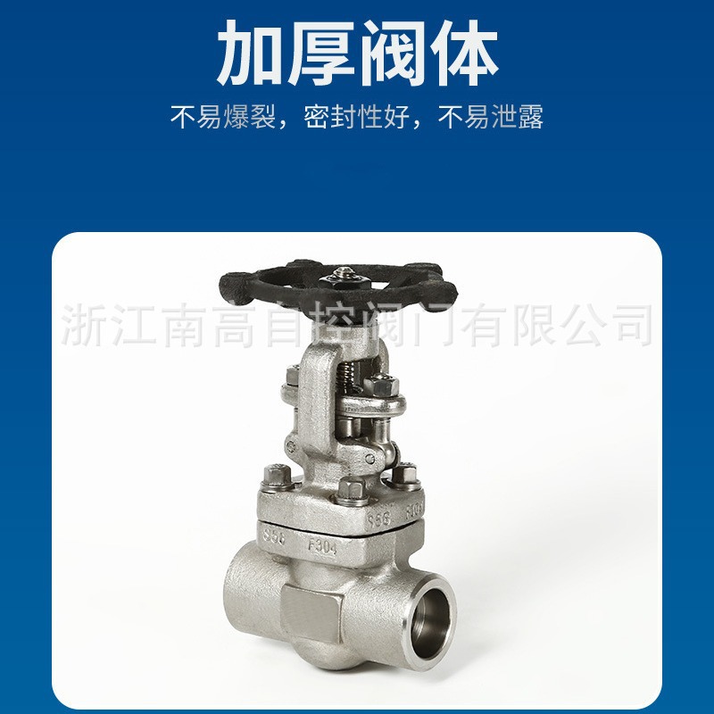 J61Y-16P DN250手动焊接截止阀 不锈钢材质单流对焊式截止阀