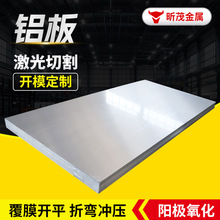 �X�� 1mm3mm2mm5mm8mm�X��6061�X��1060�X���к��3003�X�Ͻ��