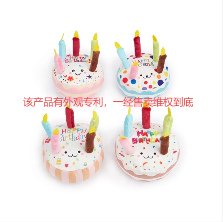 개 애완 동물 생일 케이크 Molar 장난감 봉제 소리 장난감 생일 파티 애완 동물 용품