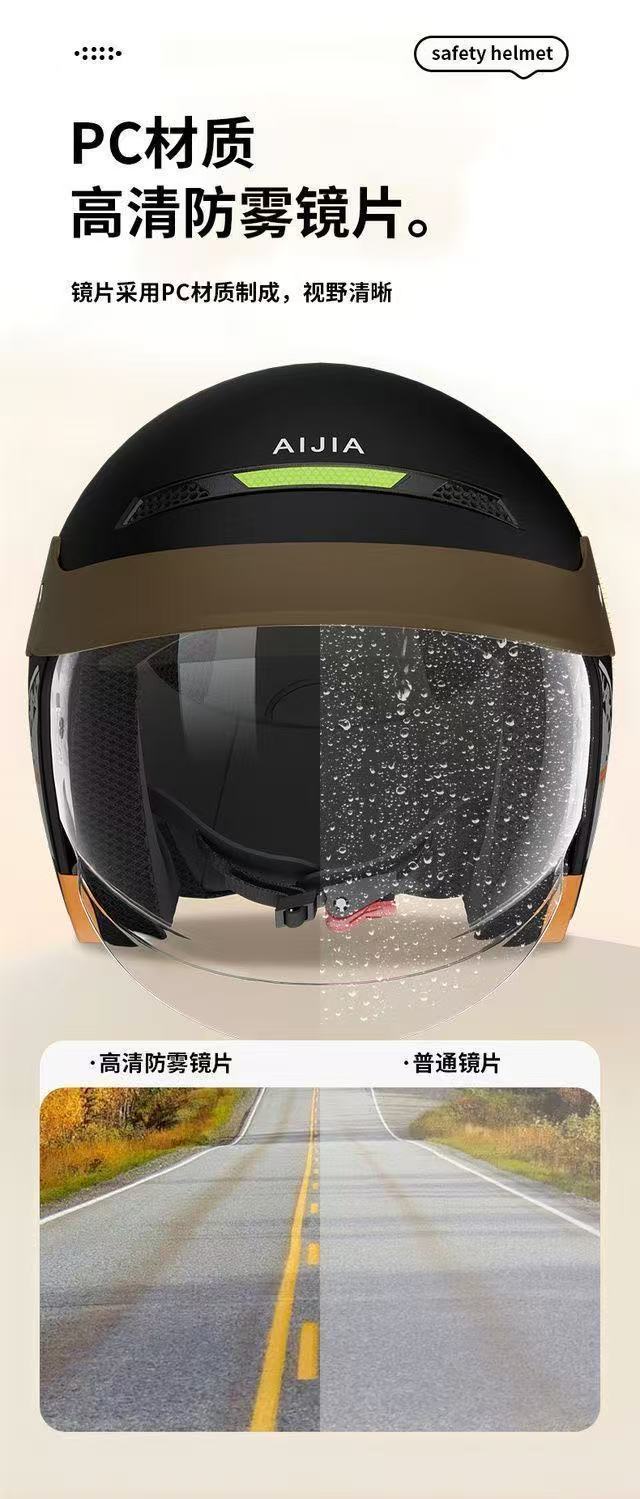 New National Standard 3C Certified All-Season Electric Vehicle Helmet for Men and Women Winter Warm Battery Motorcycle Helmet