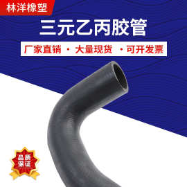三元乙丙EPDM低压胶管水管 汽车暖风管 新能源专用低压胶管橡胶