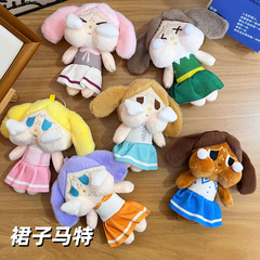 泡マット泣き人形スカートCRYBABY落日歌会シリーズぬいぐるみストラップ玩具プレゼントバッグ掛け飾り