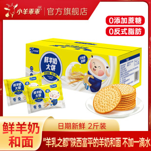 С��Թ��r���̴��2��I�B�������ɽ��I������ʳ�����ƽ