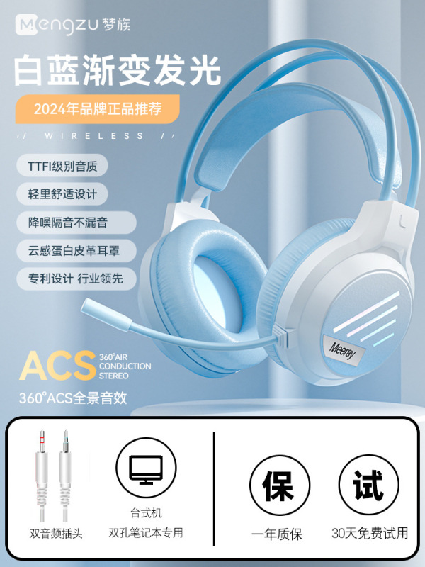 M1 コンピュータヘッドセットヘッドマウント有線 e スポーツゲームヘッドセット USB デスクトップノートブックマイク付き女性|undefined
