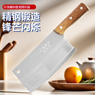 Stainless Steel Slicing Knife Household Kitchen Knife Super Fast Sharp Cutting Cutter Cutting Meat Cutter Stall 20 Yuan Model Kitchen Knife
