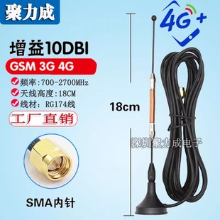 10DB ������GPRS GSM WCDMA LTE 3G 4GС���P�쾀SIMģ�K�����쾀