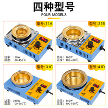 可调温镀钛焊锡炉小型恒温锡锅浸锡熔炼炉熔小锡炉150-350w熔锡炉