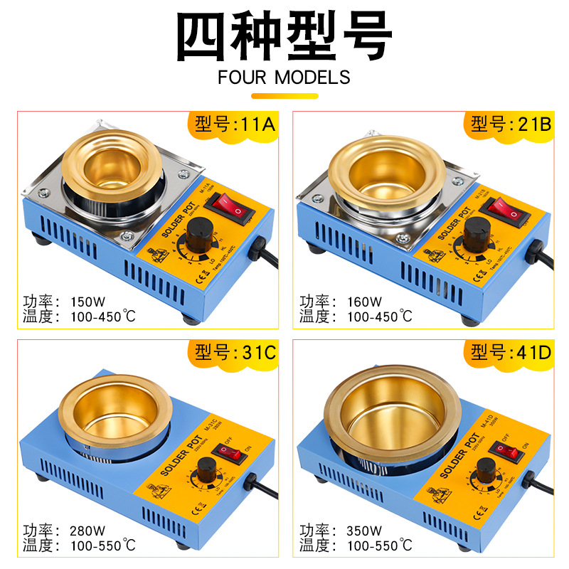 可调温镀钛焊锡炉小型恒温锡锅浸锡熔炼炉熔小锡炉150-350w熔锡炉